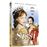 Sissi, l'impératrice rebelle DVD