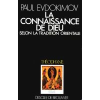 La Connaissance de Dieu