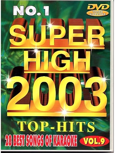 Karaoké Super high volume 909