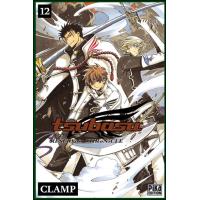 Tsubasa reservoir chronicle