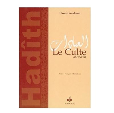 Choix de hadiths du prophete:le culte