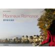 Montreux romance