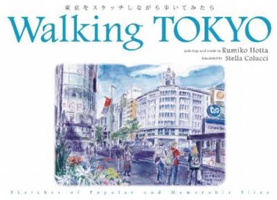 Walking Tokyo
