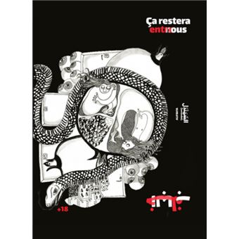 Ça restera entre nous