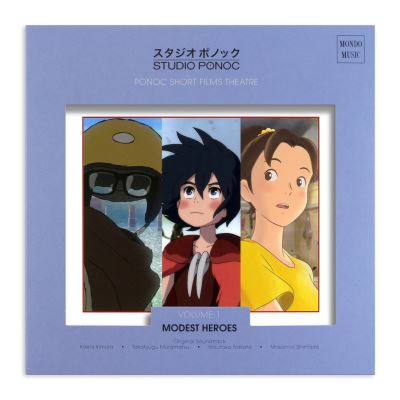 Modest Heroes Ponoc Short Films Theatre Volume 1