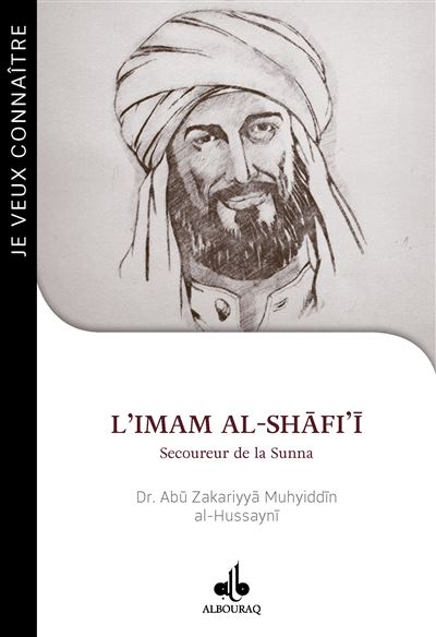 Imam al-shafi'i secoureur de la sunna