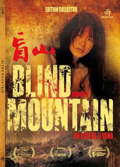 Blind mountain DVD