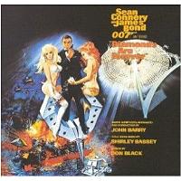 James Bond : Les diamants sont éternels