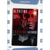 Cruising - La Chasse