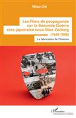 Les films de propagande sur la Seconde Guerre sino-japonaise sous Mao Zedong