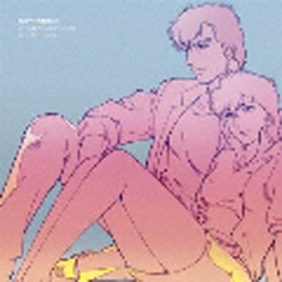 City Hunter Original Animation Soundtrack Édition Limitée