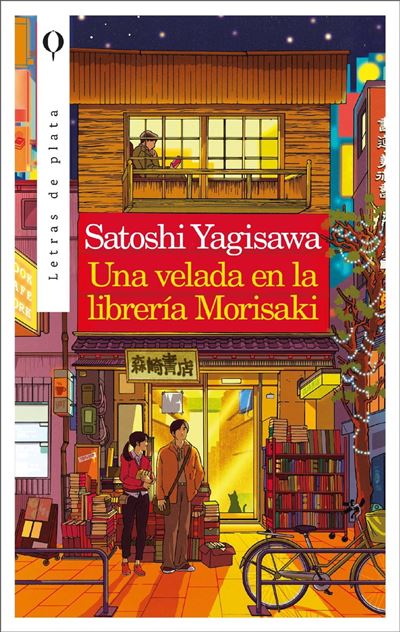 Le Restaurant Des Recettes Oubliées, Hisashi Kashiwai - Livro