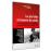 Les plus belles escroqueries du monde DVD_0