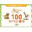 Boîte de 100 bons points : les bébés animaux_0
