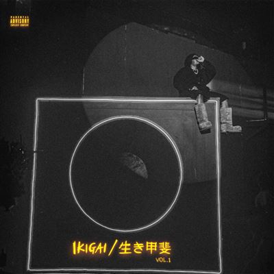 Ikigai Volume 1 Vinyle Gris et Noir Glacé