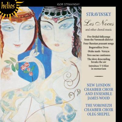 Noces et autres musiques chorales russes