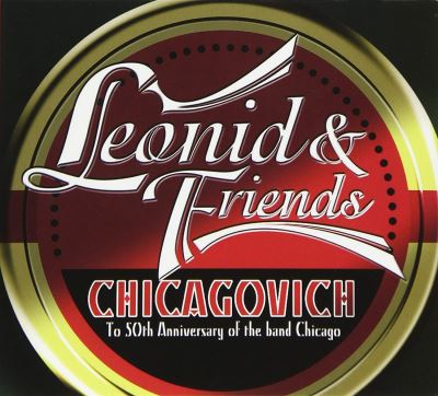 Chicagovich