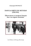 DANS LA GRECE DE METAXAS (1936-1941)