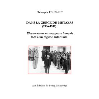 DANS LA GRECE DE METAXAS (1936-1941)