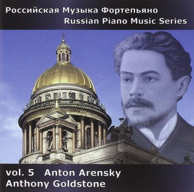 Russian piano music series vol 5