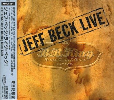 LIVE AT THE BB KING CLUB