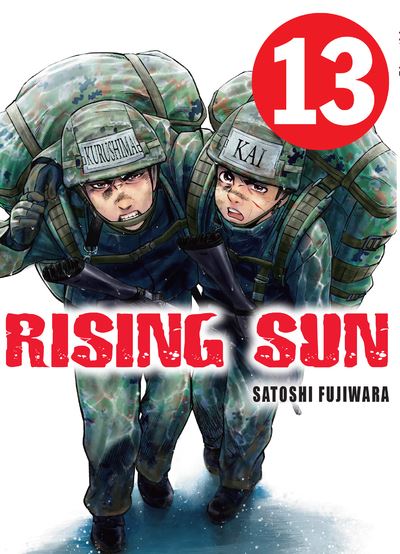 Rising sun,13
