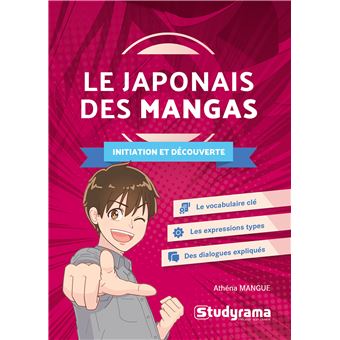 Le japonais des mangas