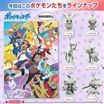 Figurine 10101 Pokémon Tsumande Tsunagete Mascot Vol2