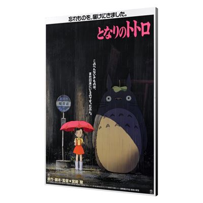 Tableau Ghibli Totoro Affiche rétro