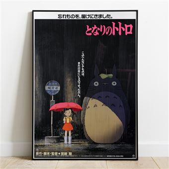 Tableau Ghibli Totoro Affiche rétro