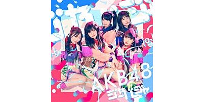 51st type c/inclus dvd bonus