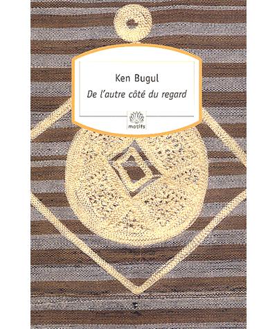 De l'autre côté du regard