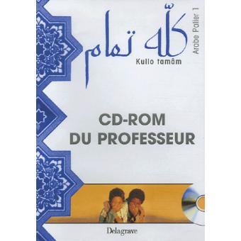 Kullo tamam arabe palier 1:cd-rom professeur CD-ROM ...