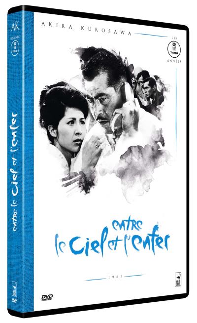 黒澤明 Coffret Akira Kurosawa 4 DVD : Chien enragé  1949  Les Salauds dorment en paix  1960  Entre le ciel et l&#39;enfer  1963 Les salauds dorment en paix (1960) - IMDb