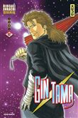 Gintama - Tome 57