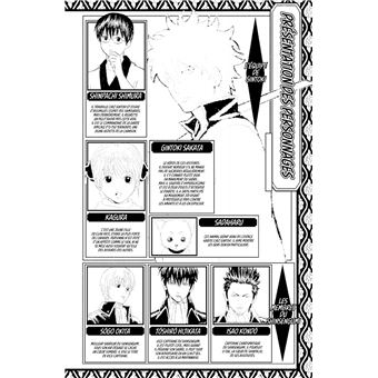 Gintama - Tome 57