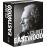 Coffret Eastwood 5 films DVD_0