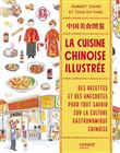 La cuisine chinoise illustrée