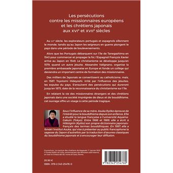 Les persécutions contre les missionnaires européens et les chrétiens japonais aux XVIe et XVIIe siècles