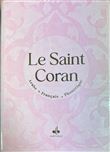 Saint Coran
