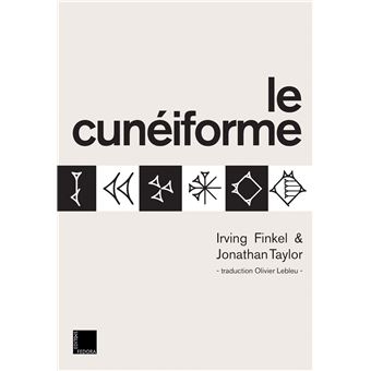 Le cunéiforme