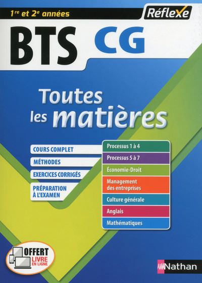 Comptabilité et gestion - BTS CG 1ère et 2ème années - Toutes les matières N° 11 - 2017