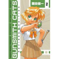 Gunsmith Cats Revised Edition Volume 2