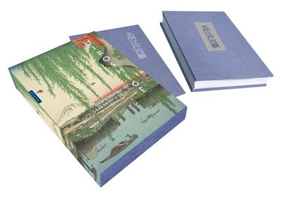 Hiroshige cent vues d'edo