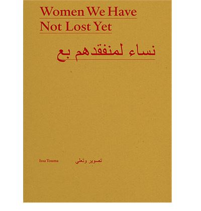 Women, we have not lost yet