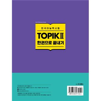 Exam preparation intensive Topik finish in one book