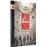 Pluie noire DVD
