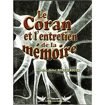 Le Coran et l'entretien de la mémoire