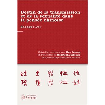 Destin de la transmission et la sexualité dans la pensée chinoise