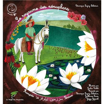 Le royaume des nénuphars - Livre + CD